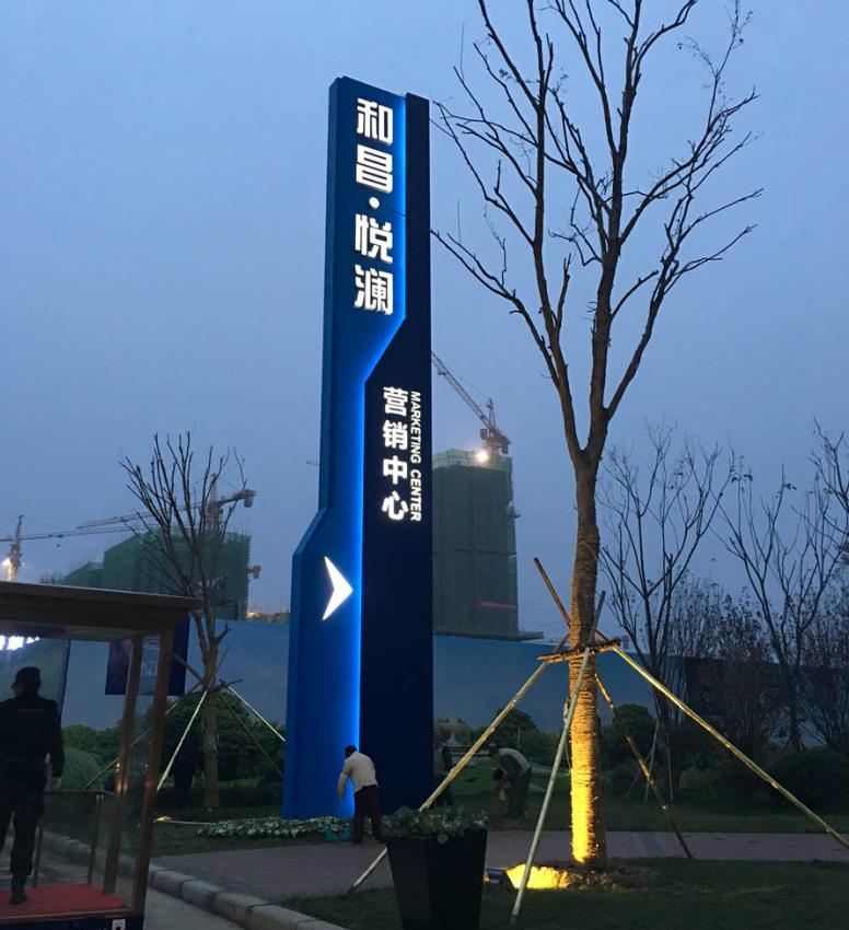 驻马店标识标牌