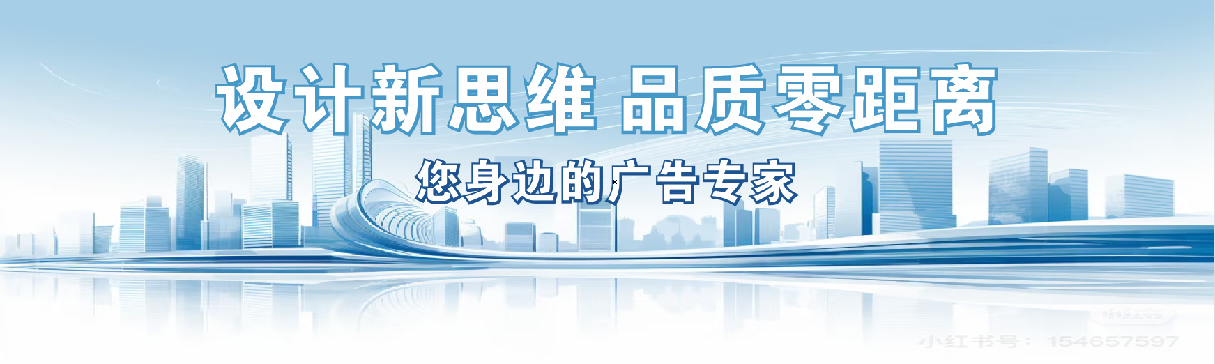 驻马店凯创传媒-全方位宣传渠道