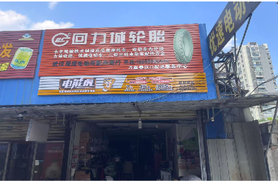 驻马店门头店招