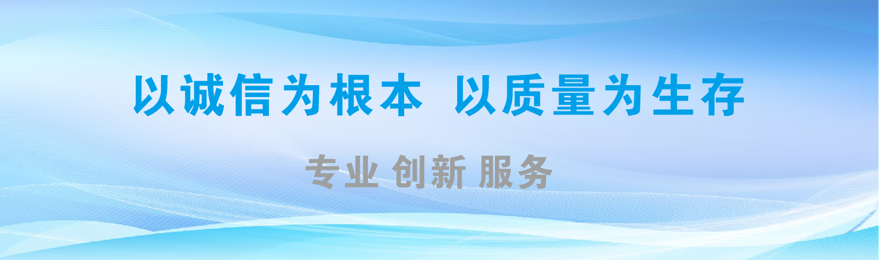 驻马店凯创传媒-全国户外广告发布商