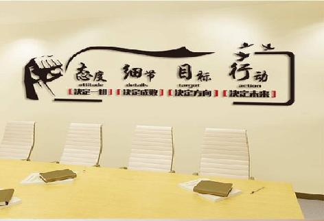 驻马店企业文化墙主要展示什么？