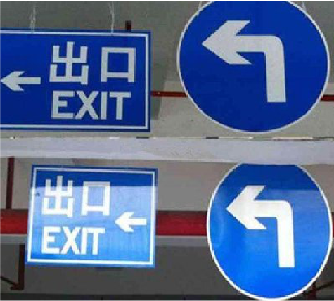 驻马店在日常生活中如何区分标识与标牌？