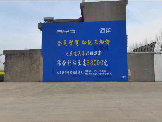 驻马店墙固是否有必要刷？