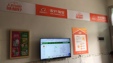 驻马店村淘店面装修