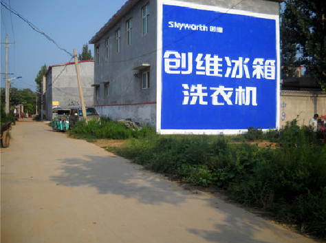 驻马店墙体广告