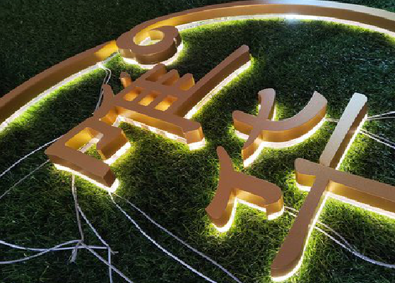 驻马店门头上的发光字你选对了吗？