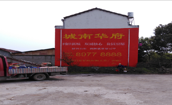 驻马店墙体彩绘如何呈现最大效果？