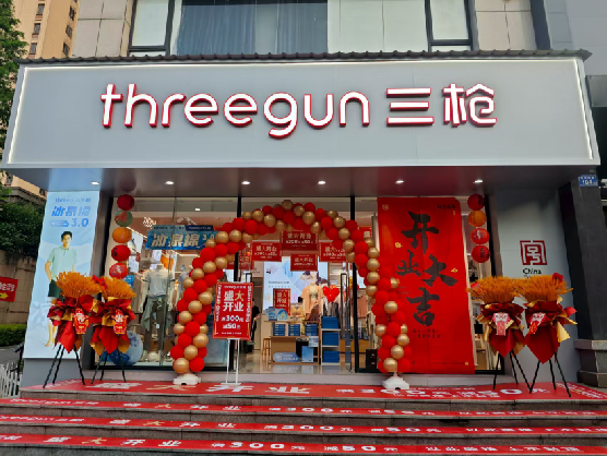 驻马店三枪连锁店装修