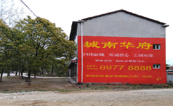 驻马店分析哪些行业适合做墙体广告？