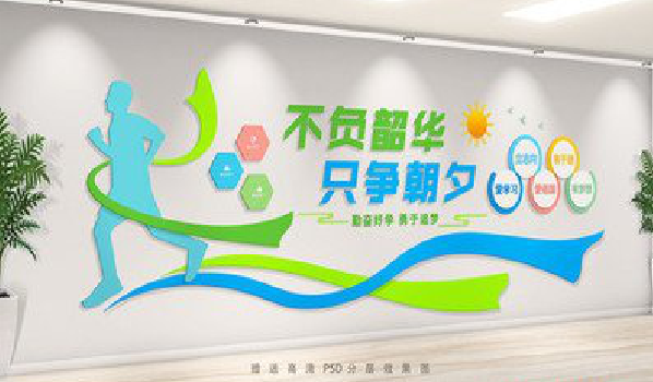 驻马店校园室内文化墙如何设计？