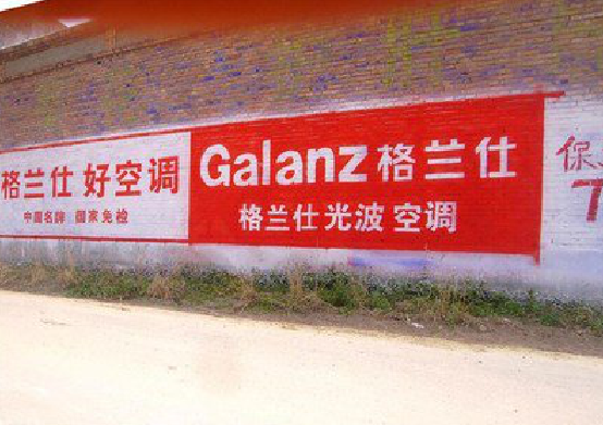 驻马店墙体广告的价格影响因素有哪些？