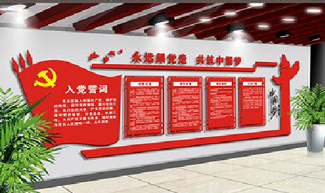驻马店党建文化墙设计成什么样式的合适？