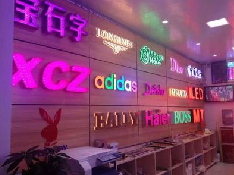 驻马店七彩外露发光字的制作工艺。