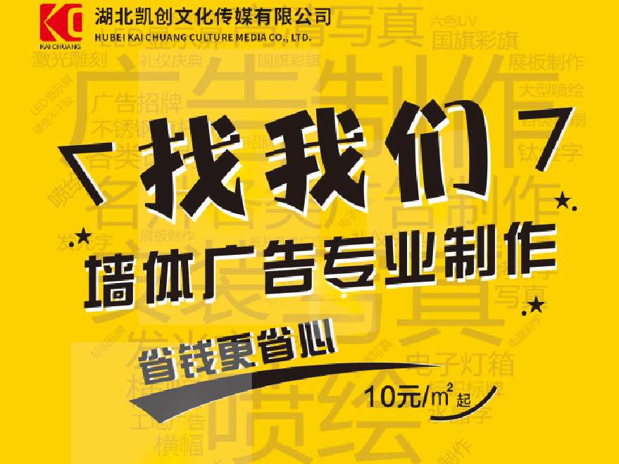 驻马店如何增加广告公司的业务量？