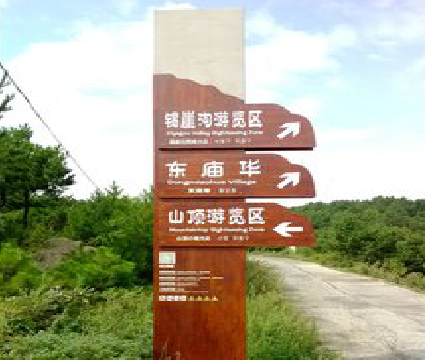 驻马店标识标牌制作验收标准有哪些？