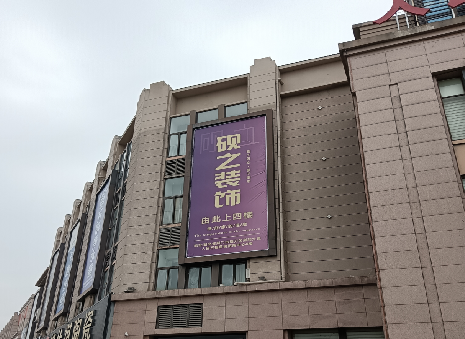 驻马店高空喷绘如何安装？