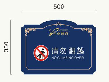 驻马店在标牌设计中，如何满足客户需求？