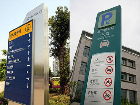 驻马店如何维护和保养标识标牌？