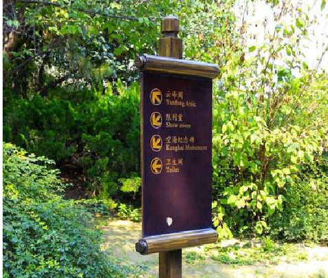 驻马店标识牌与环境之间有什么关系？