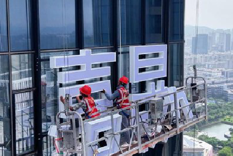 驻马店玻璃上安装发光字怎么固定呢?