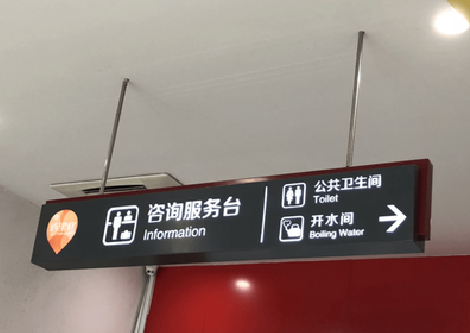 驻马店商场标识牌如何和商场整体装修风格保持一致？