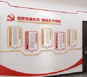 驻马店党建文化墙设计方法有哪些?